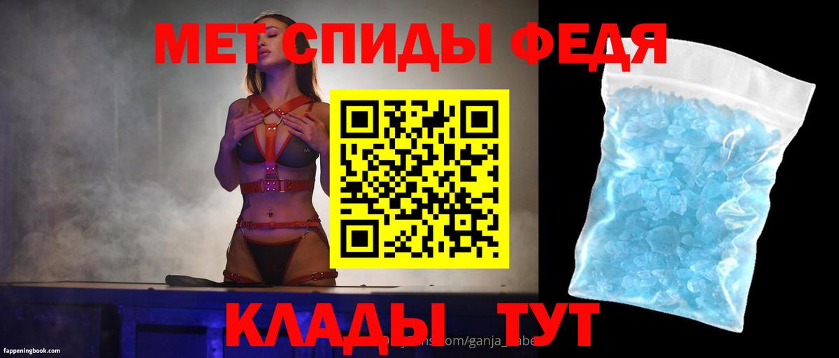 АМФЕТАМИН  Вход с VPN  Владимир  Амфетамин VHQ 