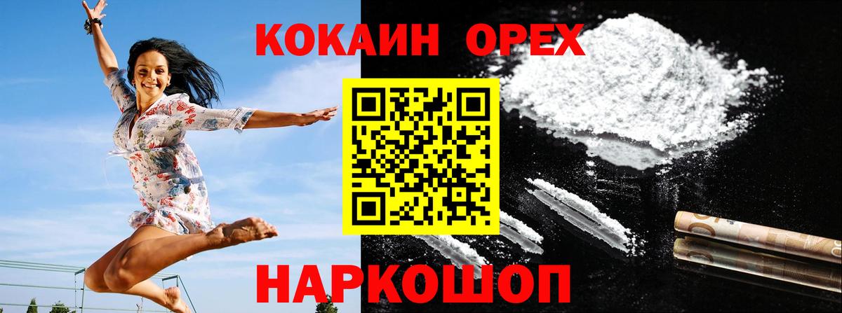 Cocaine FishScale Владимир