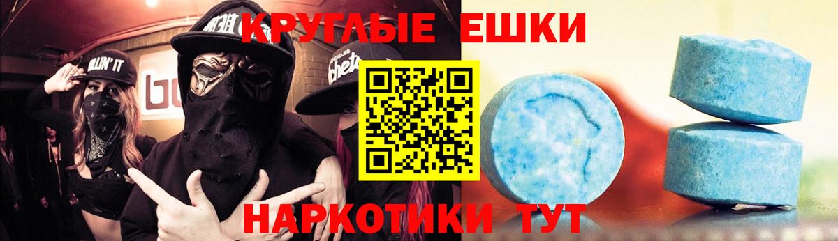 ЭКСТАЗИ бентли  ЭКСТАЗИ  Вход с VPN  Владимир  Экстази louis Vuitton 