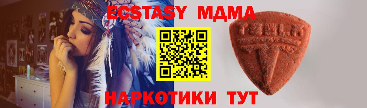 ЭКСТАЗИ Cube Владимир