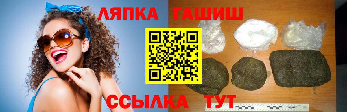 Владимир  ГАШ убойный  ГАШИШ  магазин    ГАШИШ гашик  Вход с VPN 