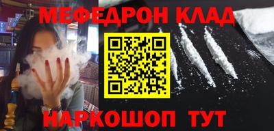 мефедрон VHQ Анжеро-Судженск