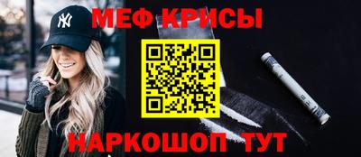 альфа пвп Ангарск