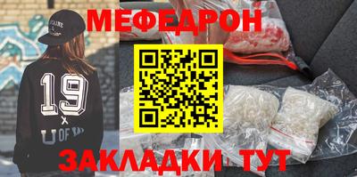 мефедрон VHQ Анжеро-Судженск