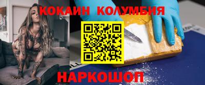 мефедрон VHQ Анжеро-Судженск
