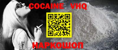 мефедрон VHQ Анжеро-Судженск