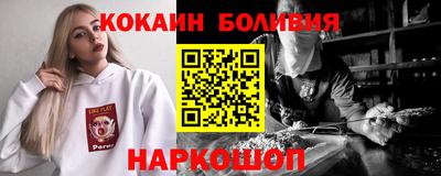 альфа пвп Ангарск
