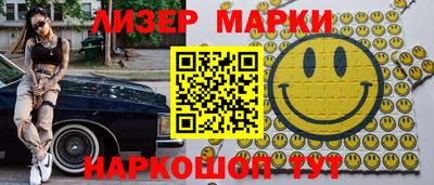 мефедрон VHQ Анжеро-Судженск