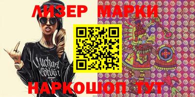мефедрон VHQ Анжеро-Судженск