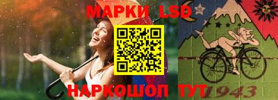 альфа пвп Ангарск