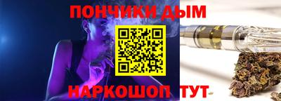 альфа пвп Ангарск