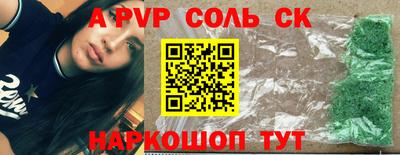 мефедрон VHQ Анжеро-Судженск