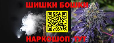 мефедрон VHQ Анжеро-Судженск
