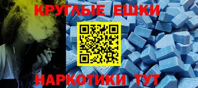 альфа пвп Ангарск