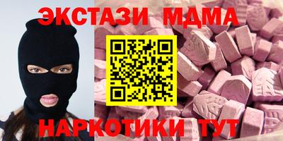 мефедрон VHQ Анжеро-Судженск