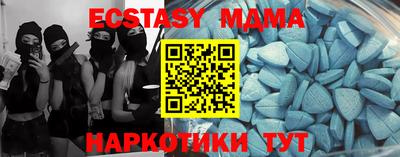 мефедрон VHQ Анжеро-Судженск