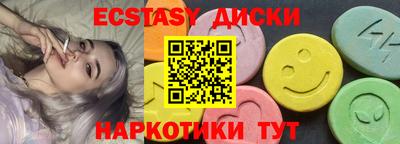 альфа пвп Ангарск