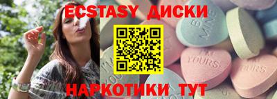 мефедрон VHQ Анжеро-Судженск