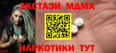 альфа пвп Ангарск