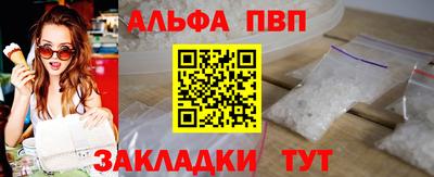 мефедрон VHQ Анжеро-Судженск