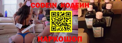 мефедрон VHQ Анжеро-Судженск