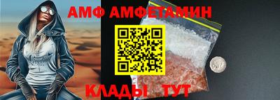 альфа пвп Ангарск