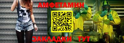 альфа пвп Ангарск