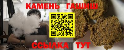 мефедрон VHQ Анжеро-Судженск