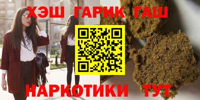 мефедрон VHQ Анжеро-Судженск
