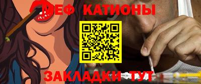 мефедрон VHQ Анжеро-Судженск