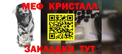 альфа пвп Ангарск