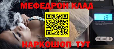 мефедрон VHQ Анжеро-Судженск