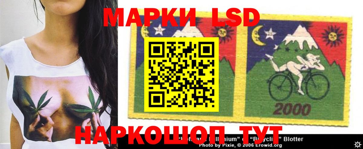 LSD-25 экстази ecstasy Владимир