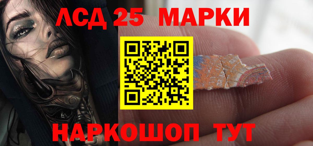 Лсд 25 экстази ecstasy  Лсд 25 экстази кислота  ЛСД экстази  Владимир  Вход с VPN 