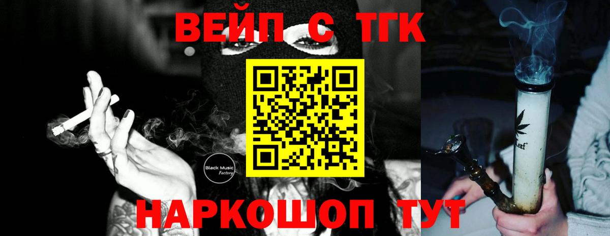 Владимир  ТГК гашишное масло  Вход с VPN 