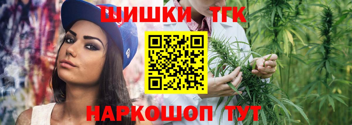 МАРИХУАНА MAZAR  Канабис марихуана  Владимир  Конопля сатива  Канабис Amnesia  Вход с VPN 